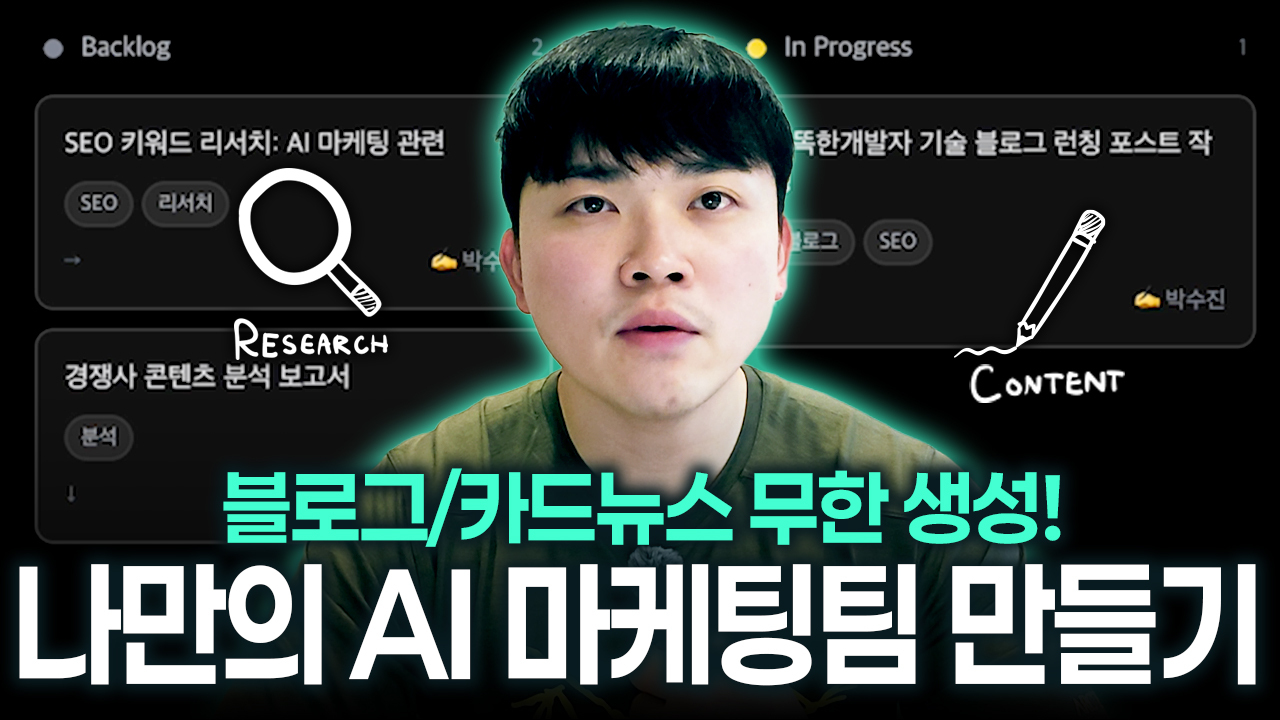 오늘의 인사이트 썸네일